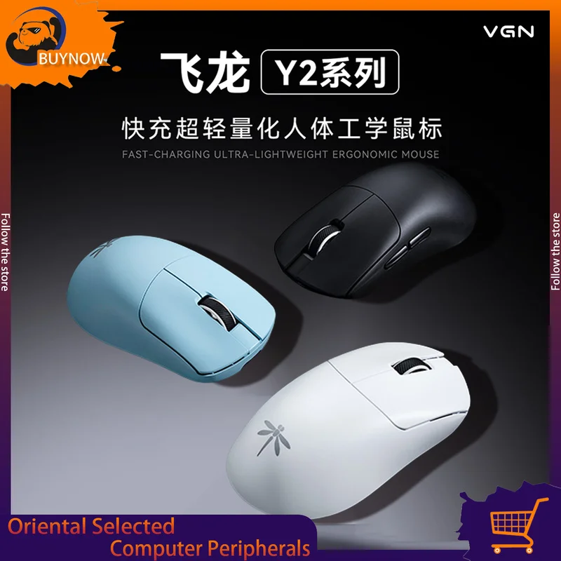 Vgn Flying Dragon Y… - image