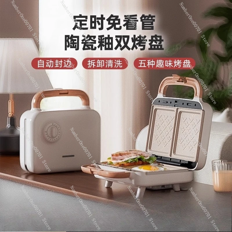 

Double Plate Sandwich Breakfast Machine Household Timing Multi-Functional Waffle Light Food Machine Bread Machine