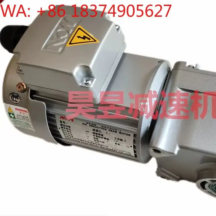 NFS25020 reduction ratio 1:150 gear reduction three-phase asynchronous motor