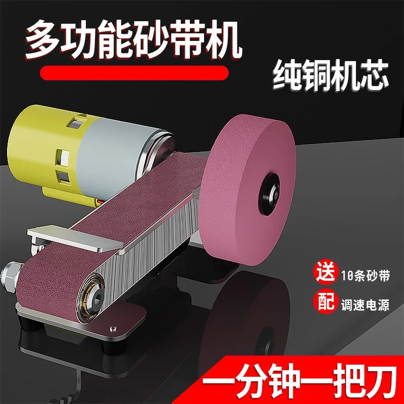Compact Tabletop Belt Grinder Electric Knife Sharpener