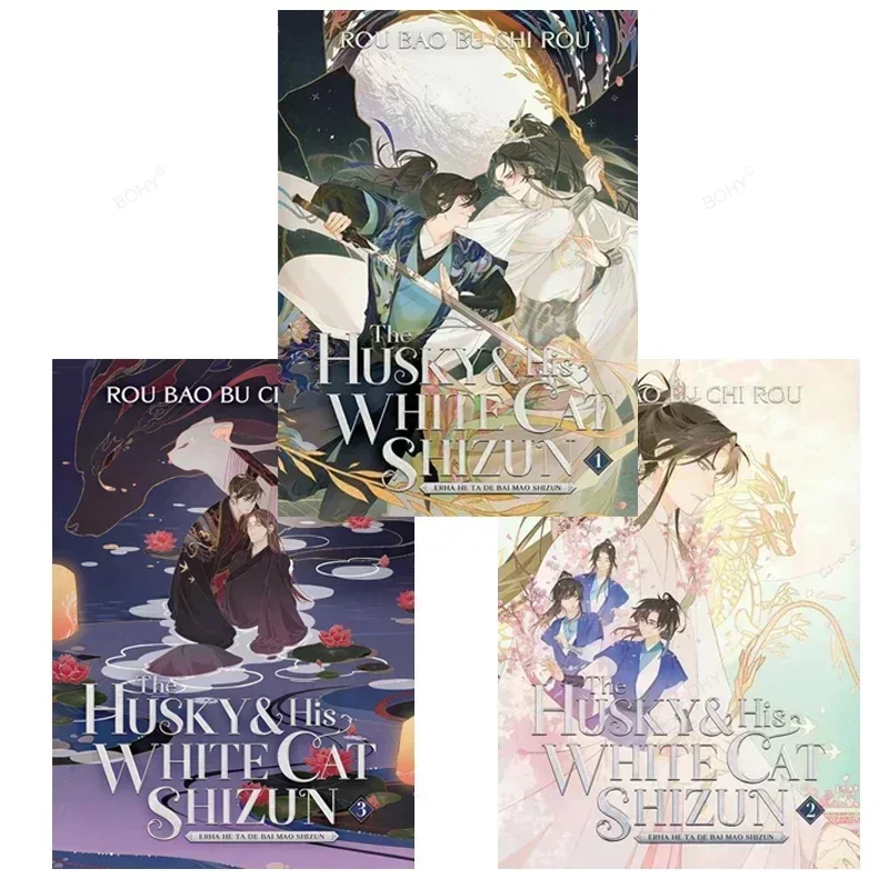 

BL Story Novel Erha and His White Cat The Husky and His White Cat Shizun Vol.1-3 Book