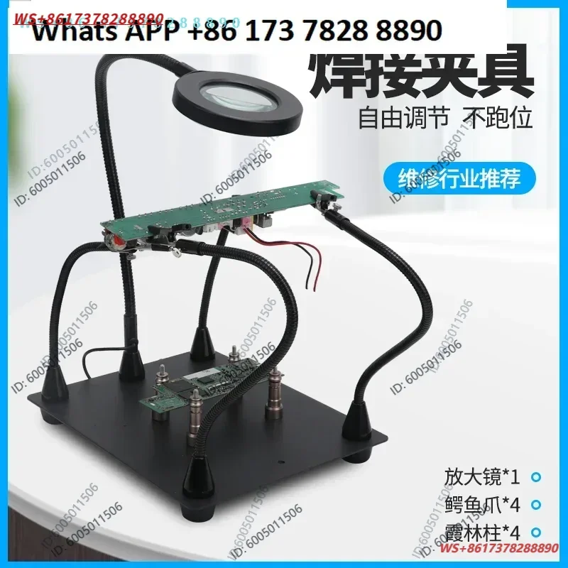 Mobile phone repair multifunctional welding fixture sub-circuit board pcb solder auxiliary tool universal workbench