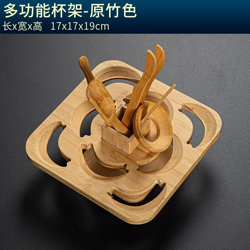 

Bamboo storage tea cup holder, air cup holder, Kung Fu tea set, tea ceremony, tea cup placement holder, tea plate accessories