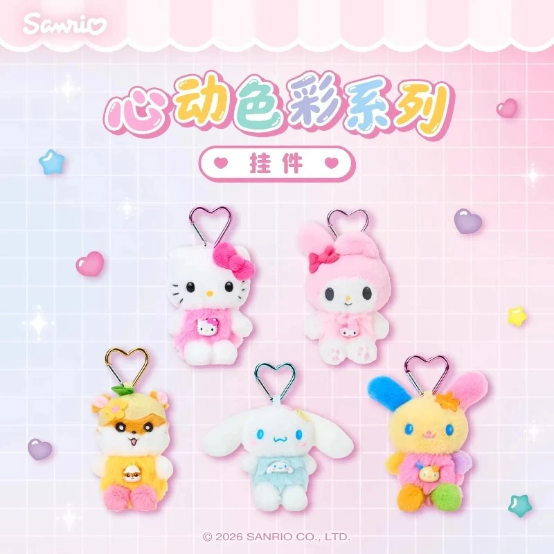 

Sanrio Heart Color Series Hello Kitty Melody Pendant Gift
