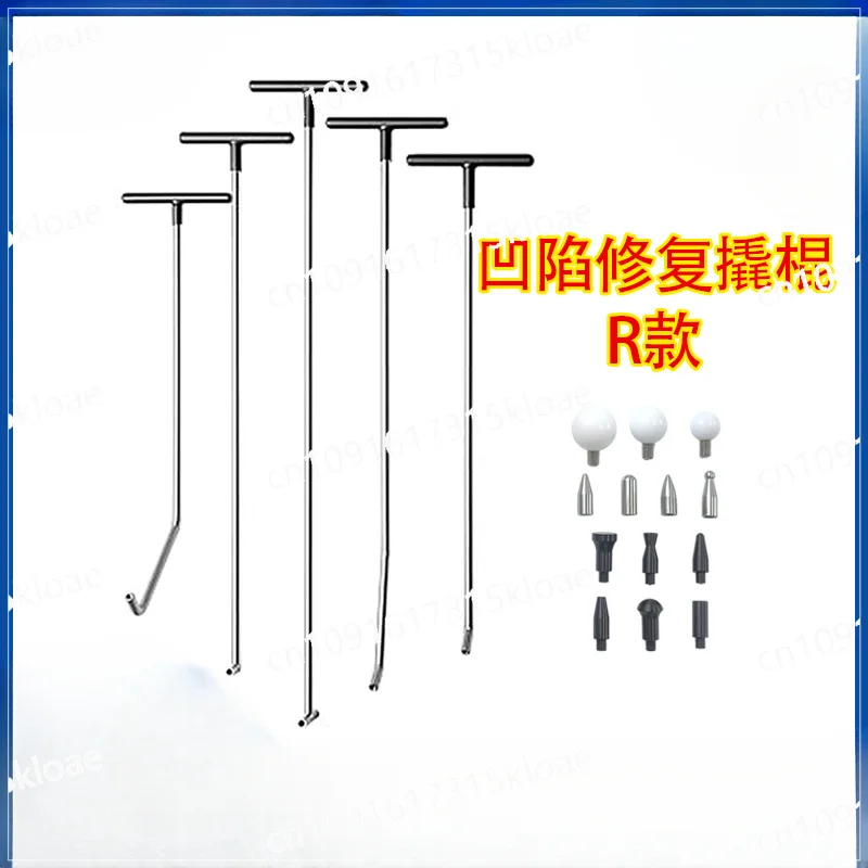 Ejector rod set Automotive sheet metal depression repair tool set