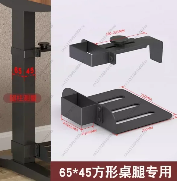 Lifting Table Special Computer Host Rack, Split Hanging Chassis Bracket Desk Under Mount Host Hanger