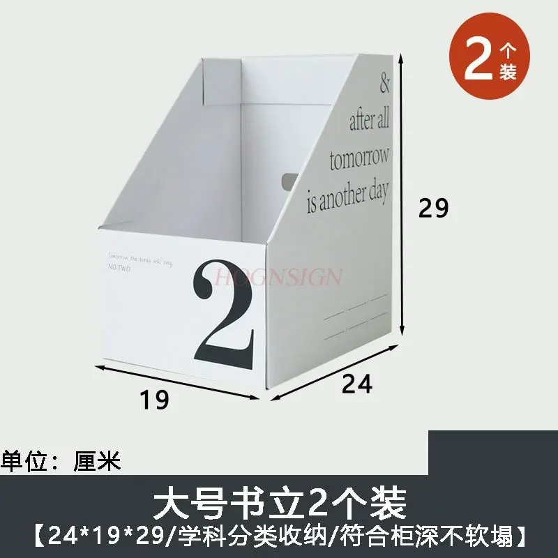 2pcs Paper desktop book stand, office data sorting box, archive storage rack, file storage box, single grid bookshelf
