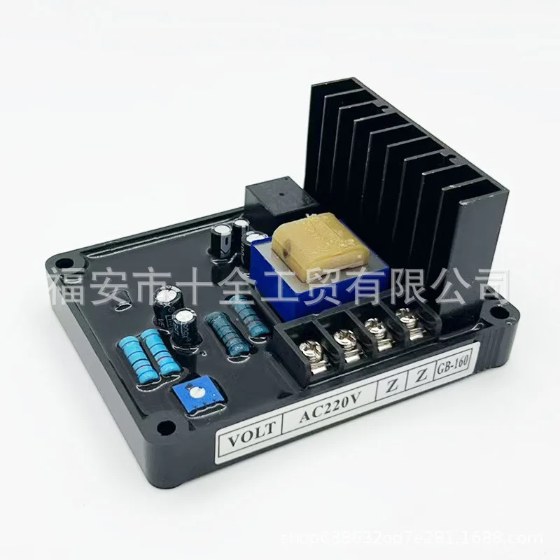 Generator parts GB-160 engine voltage regulator voltage regulator AVRGB-170 stable voltage regulation