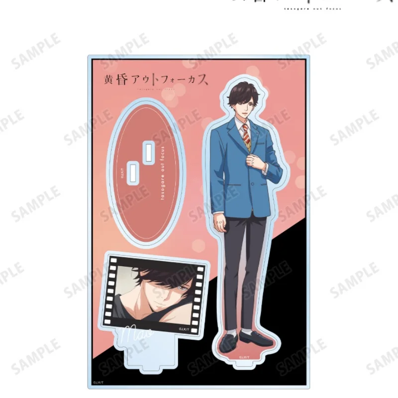 Twilight Out of Focus 15CM Mao Tsuchiya Hisashi Otomo Acrylic Figure Stand Figure Desktop Ornament Keychain