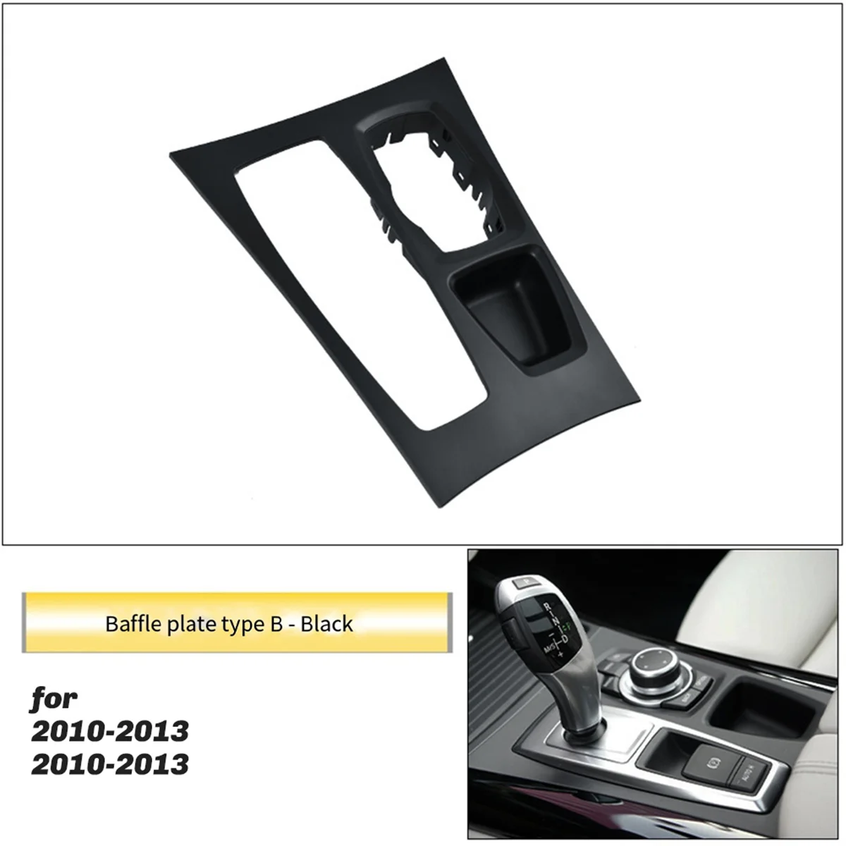 Ingenious سيارة وحدة التحكم المركزية صندوق التروس التحول غطاء لوحة الكسوة لسيارات BMW X5 E70 X6 E71 E72 2007-2013 51169164485   الموديل B LHDمتين