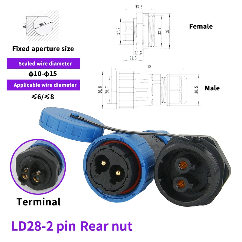 Variant: LD28 Rear nut