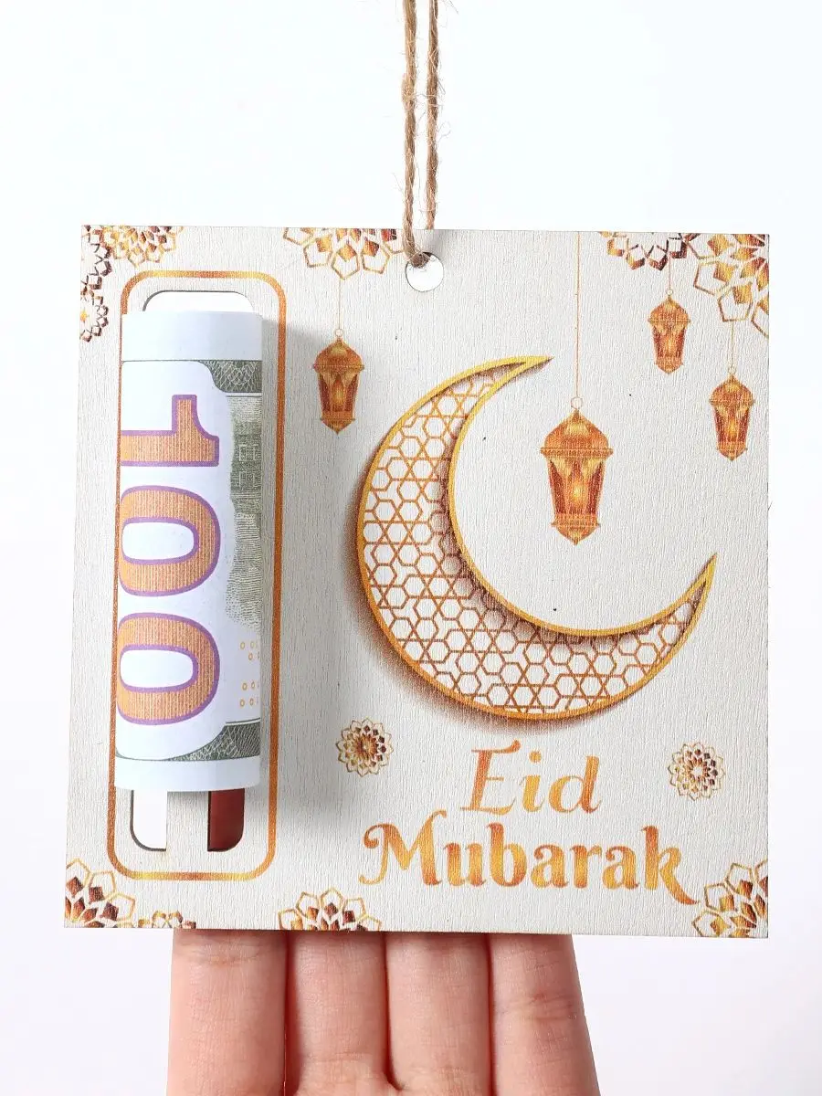 Porte-carte en bois pour l'Aïd Moubarak, pince à billets, décor du Ramadan Mubarak, fournitures de fête musulmane islamique, 2025, 1 pièce, 6 pièces