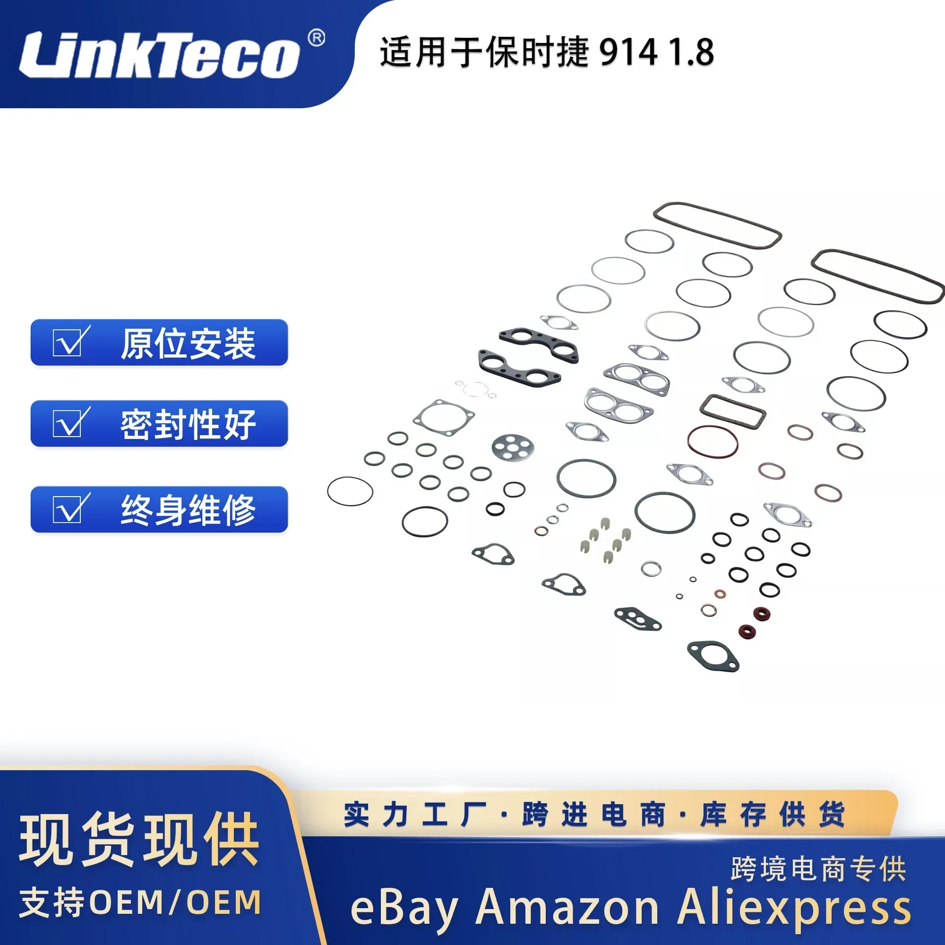 Kit di revisione motore per Porsche Cayenne Panamera Macan 914 1.8