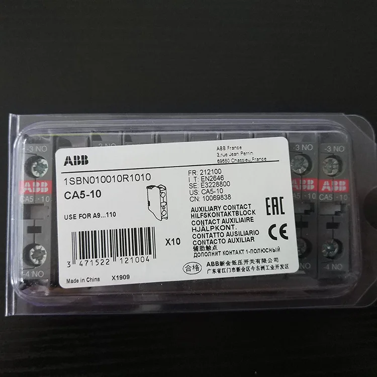 2025 بقعة ABB المقاولين نقطة اللمس المساعدة نقطة اللمس CA5-10 واحد دائما مفتوحة العلامة التجارية الجديدة الأصلية حقيقية 10069838 #3