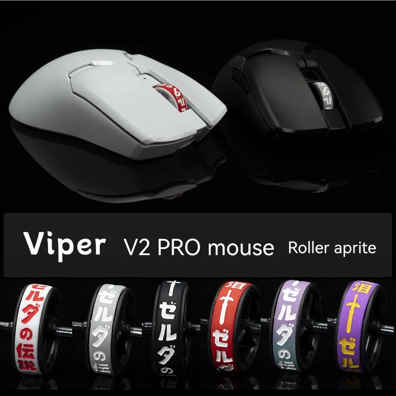 Suitable for Viper V2pro wireless mouse professional version personalized roller apron repair and replacement accessories