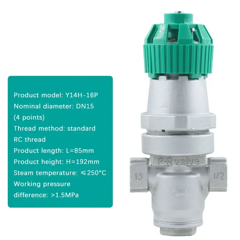 

Y14H-16P Регулируемая высокотемпературная пара из нержавеющей стали с внутренней резьбой, гофрированная трубка, редукционный клапан DN15-25