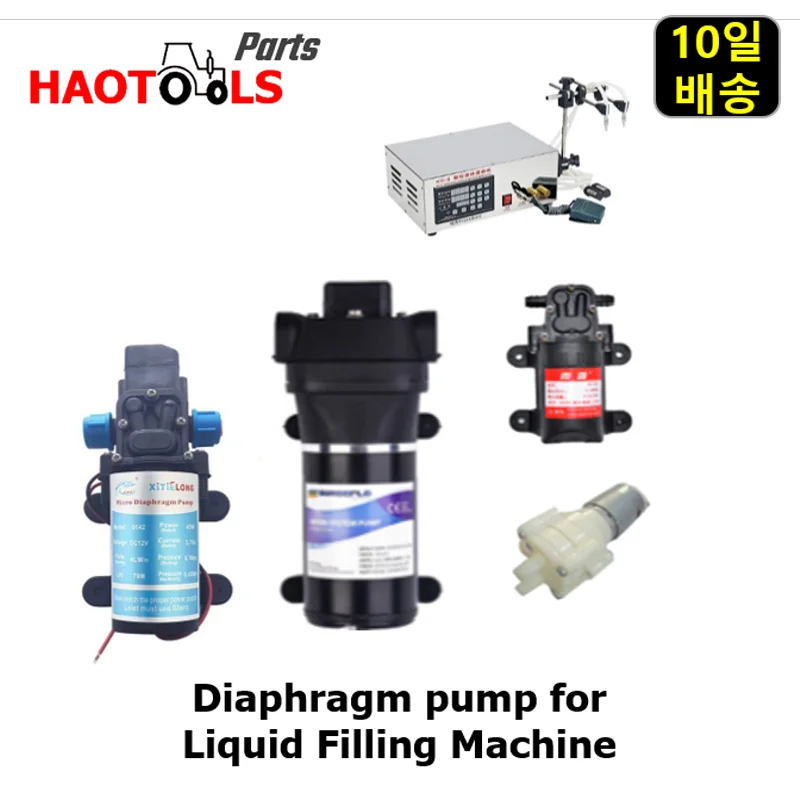 

Насос для машины для розлива жидкостей, инжектора, заварки, количественного инжектора, машины для разделения