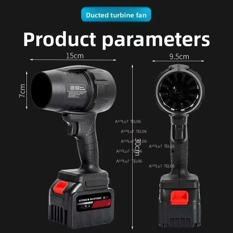 Industrial Duct Fan High Power Turbo Blower Lithium Car Dryer Snow Cleaner Tool