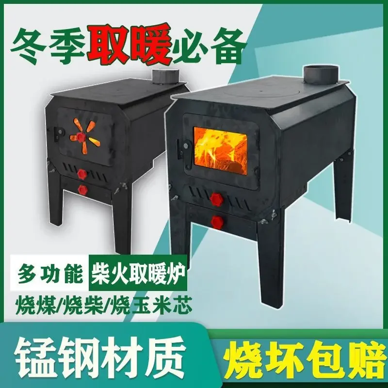 Indoor firewood outdoor heating Household multi-functional rural stove Firewood-coal dual-purpose stove New cooking and heating