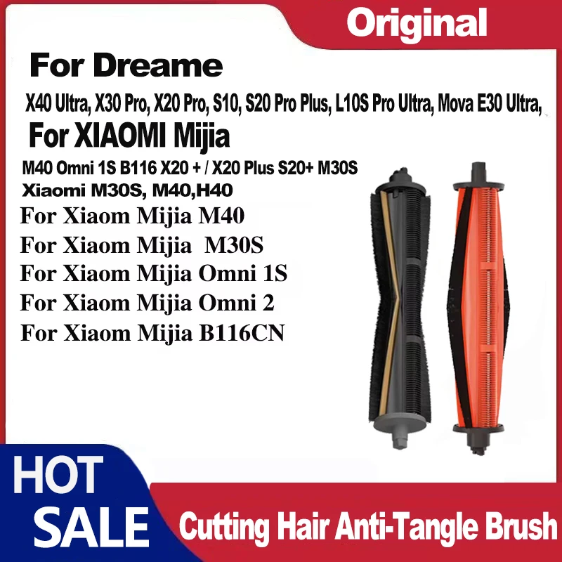 Оригинальная роликовая щетка против