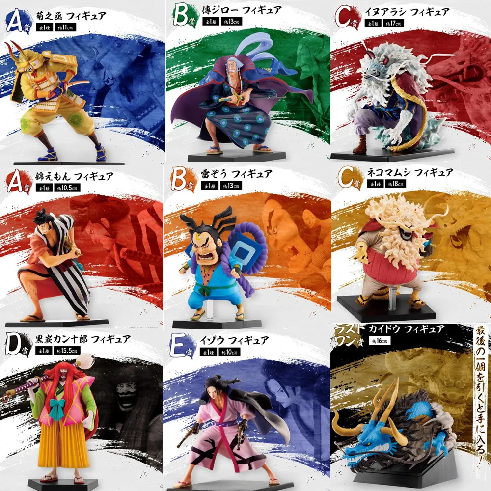 

One Piece Reward Figure The Nine Red Scabbards Kozuki Oden Kaido Kiku Action Figures No Cheng Raizo Yizang Denjiro Children Gift