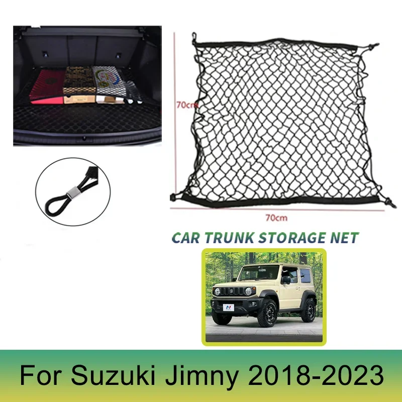 Car Trunk Net for Suzuki Jimny Sierra JB74W 2019 2018-2023 2022 4 HooK Nylon Cargo Mesh Net Luggage Elastic Car Accessorie Parts