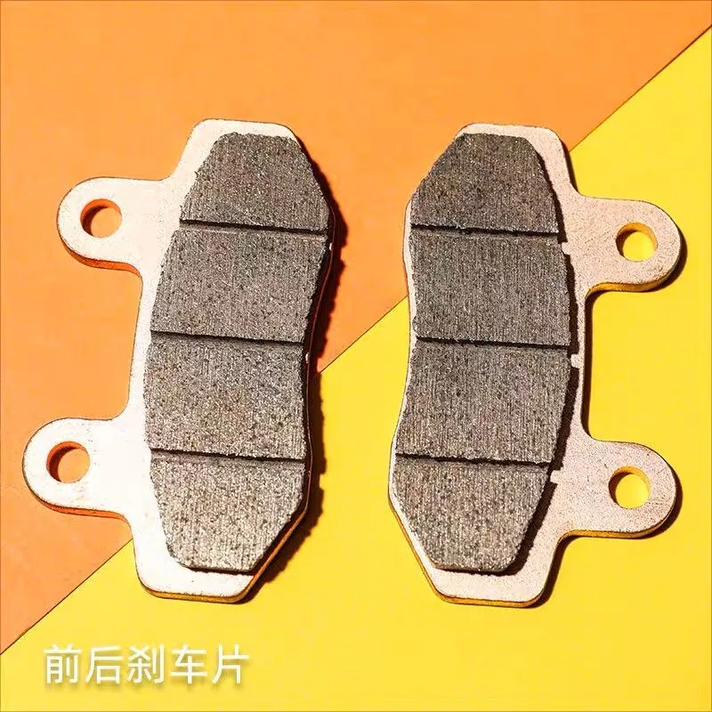 Suitable for Surron Qiulong Extreme Bee special accessories, front brake shoes, rear brake shoes, brake pads