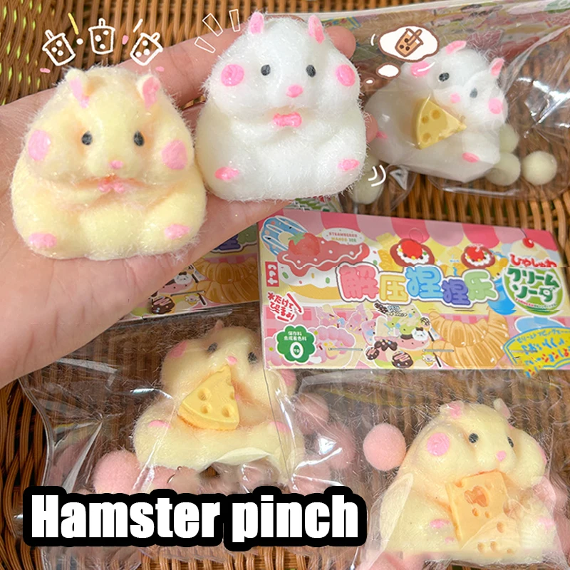 1PC Japan Capsule Toys Cute Kawaii Fatty Milky Soft Hamster Flocking Plush Dolls Squeeze Stress Relief Toys