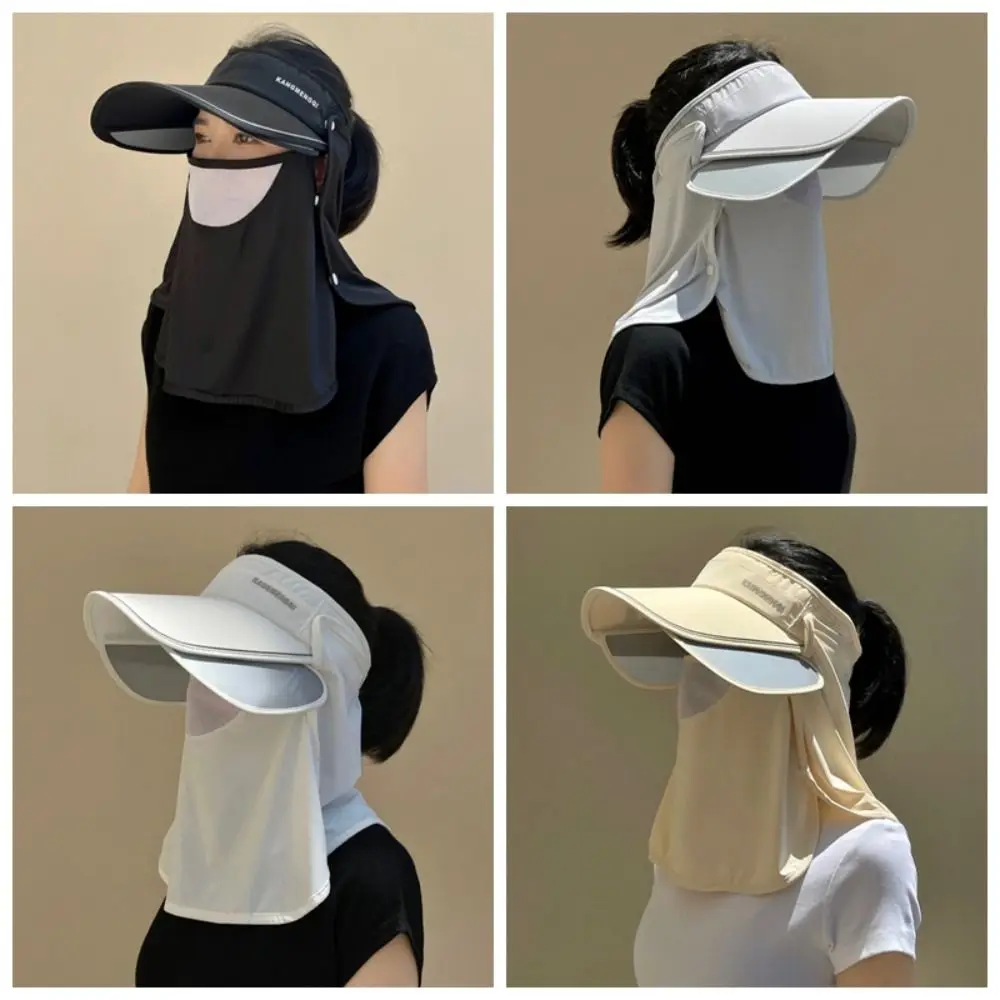 Detachable Shawl Wide Brimmed Sunshade Cap Stretchable Brim Solid Color UV Resistant Hat Breathable Adjustable Beach Empty Top