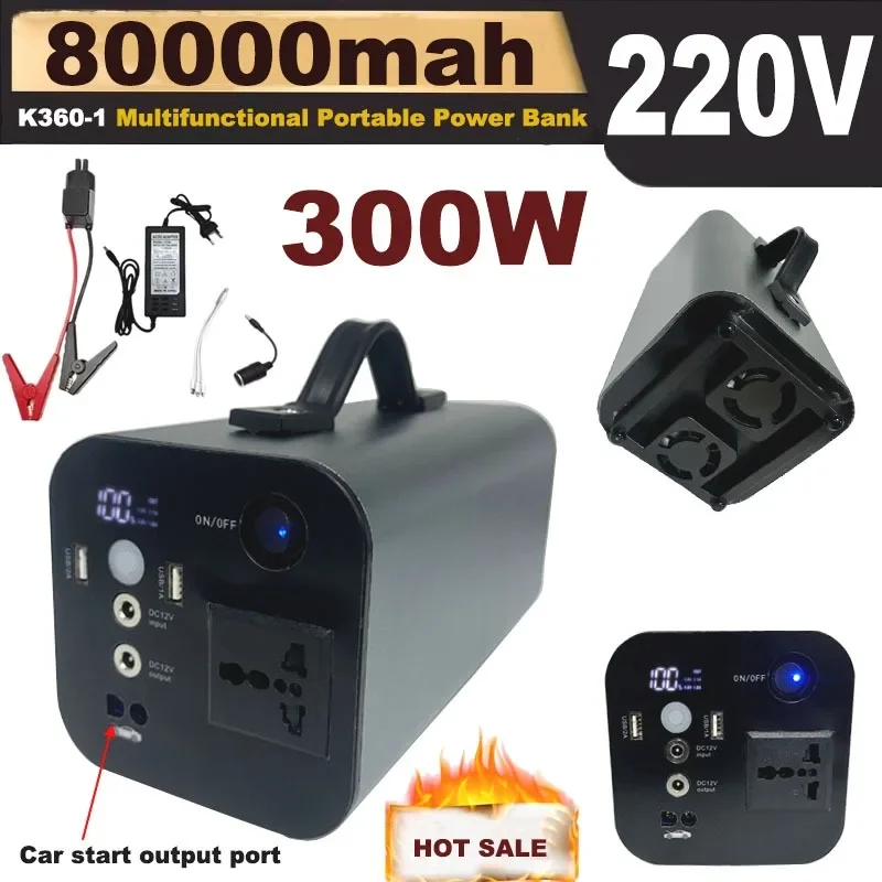K36Q-1 80000mAh220V 300W Lithium-ion portable mobile phone external battery computer portable cameracamping emergencypowersupply