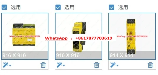 Suitable for 2963954 psr-spp-24uc/ESA2/4X1/1X2/B safety relay