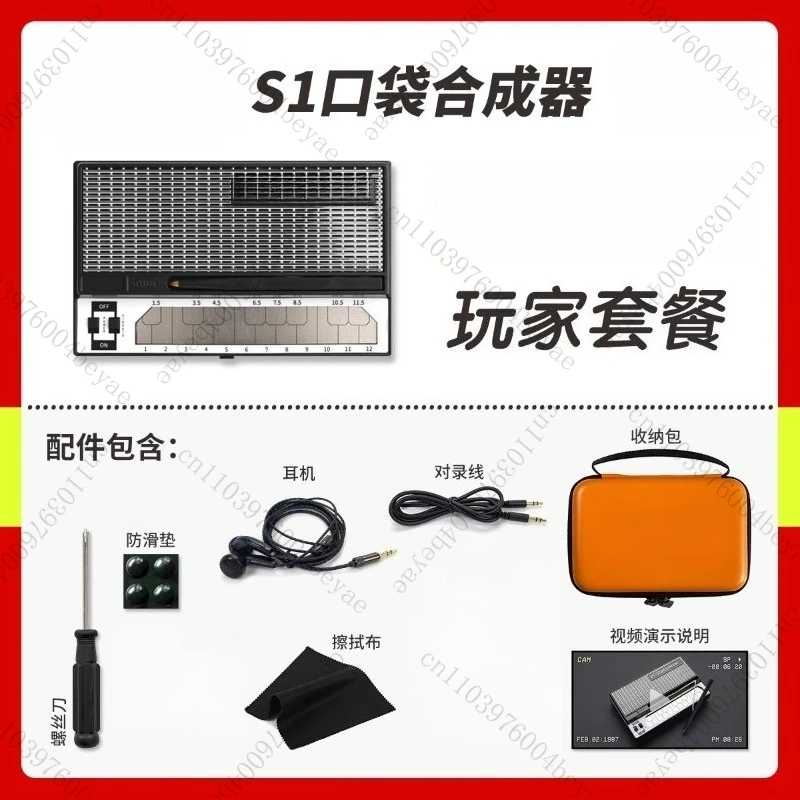 Retro Electronic Musical Instrument Mini Portable Pocket Keyboard Synthesizer Electronic Sound Box