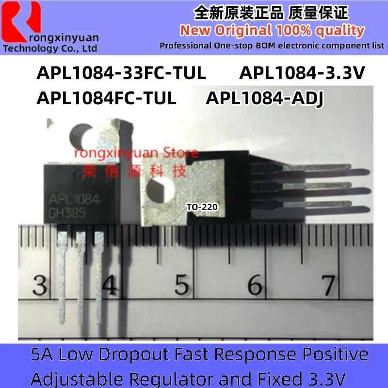 10Pcs APL1084 APL1084-33FC-TUL APL1084-33FC APL1084-3.3V APL1084FC-TUL APL1084FC APL1084FC-TU APL1084-ADJ TO-220 New100% quality