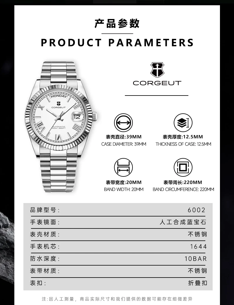 Corgeut Automatic Mechanical Men's Watch - 39/36mm Japanese Movement Sapphire Date (with Magnifier) - Men's Watch Custom Logo