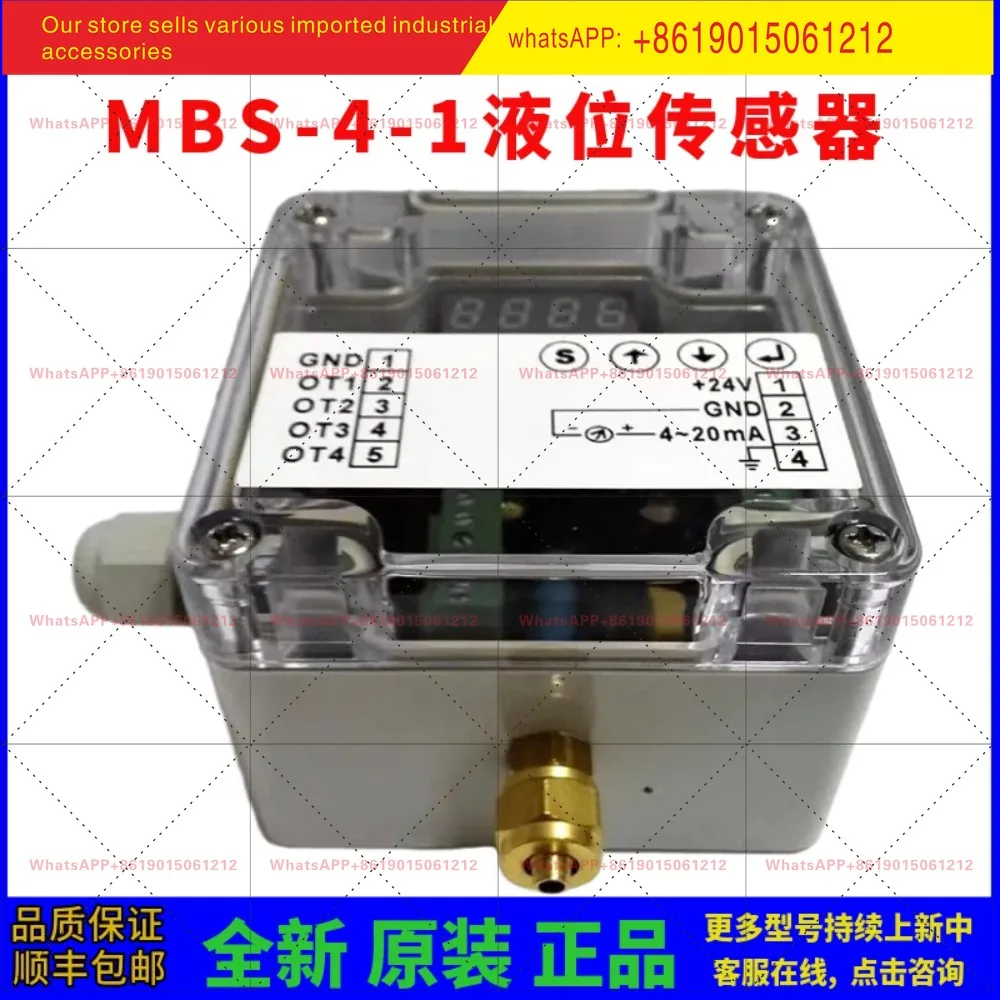 Yuexin/MOONSTAR bubble level sensor MBS-4-1 differential pressure sensor