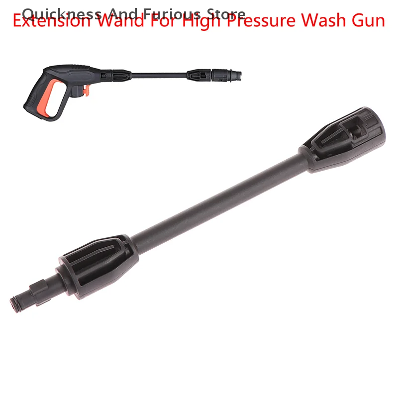 High Pressure Spray Gun Gun Extension Rod Car Cleaning Jet Washer Lance Nozzle Suitable Short Gun Pressure Washer