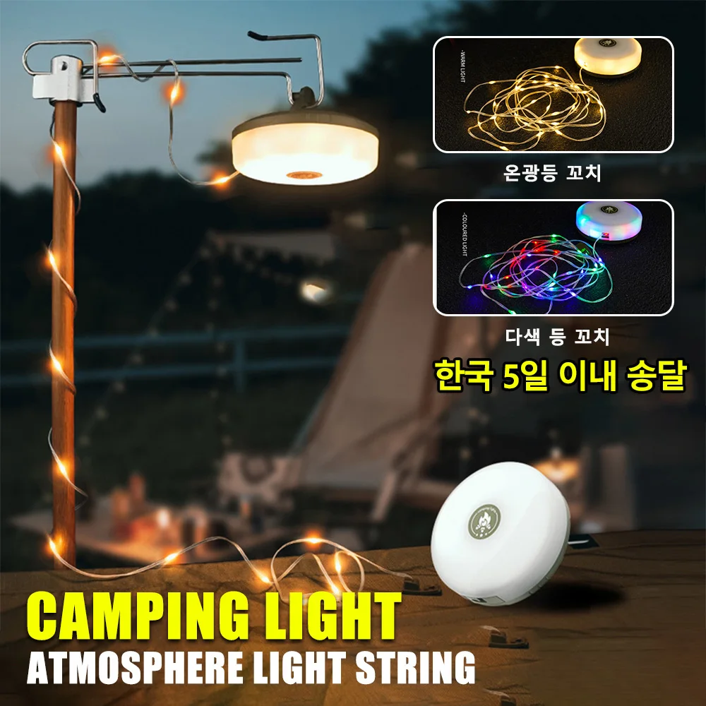 

New upgrade 10M LED Atmosphere Strip Camping Light Type-c Rechargeable Tent Lamp IP67 Waterproof Outdoor Garden Decoration Light