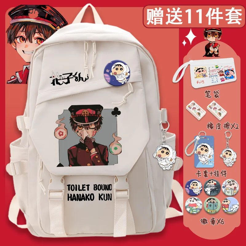 32×45×13cm White Black,Toilet-bound Hanako-kun, Jibaku Shounen Hanako-kun, Kids Teens School Bags, Anime Backpacks Girls Boys