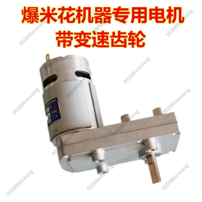 Electric Motor for Popcorn Machine, Automatic Stirring Motor Replacement
