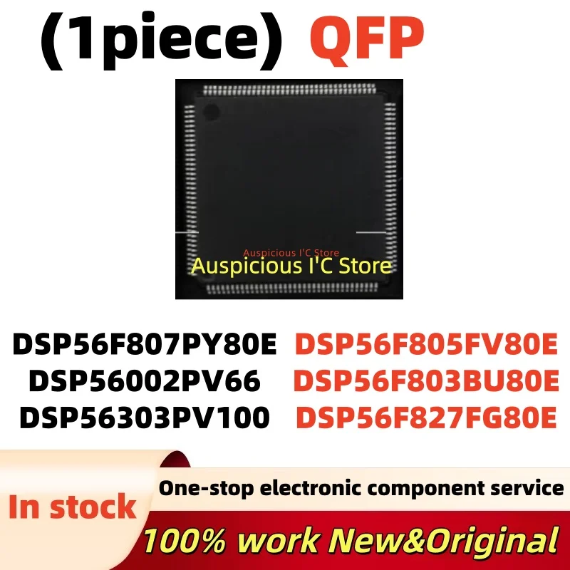 (1pcs) DSP56303PV100 DSP56F805FV80E DSP56F803BU80E DSP56F807PY80E DSP56002PV66 DSP56F827FG80E QFP