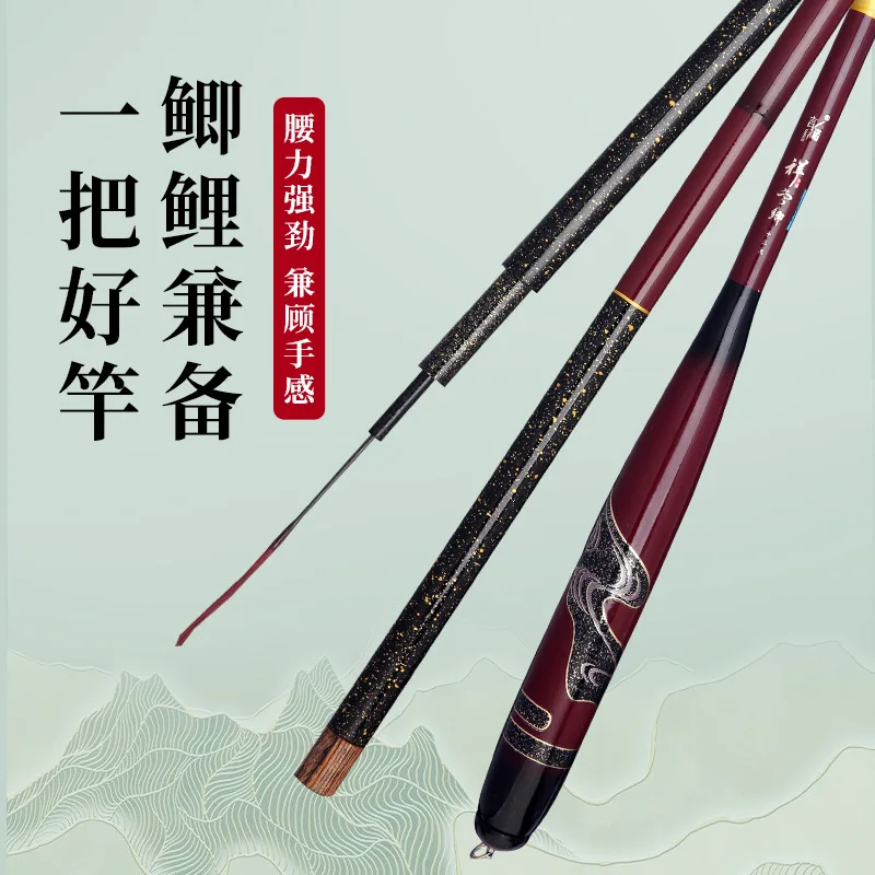 canna-da-pesca-ad-alto-tenore-di-carbonio-nuova-canna-da-carpa-28-tune-canna-da-pesca-a-sezione-lunga-canna-da-pesca-alla-carpa-canna-da-pesca-taiwan-27m-63m