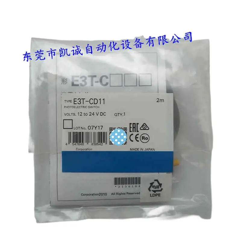 

Оригинальные НОВЫЕ запасные части E3T-CD11 2M