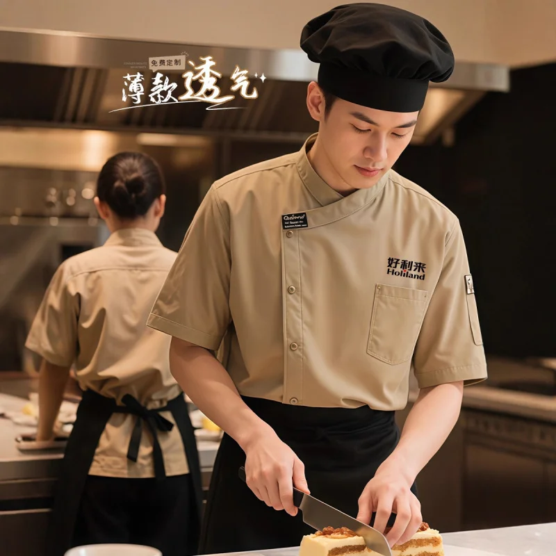 シェフの制服、長袖、通気性があり、ホテルやレストランのキッチンに適しています、男性用秋用ベーキング作業服、女性用