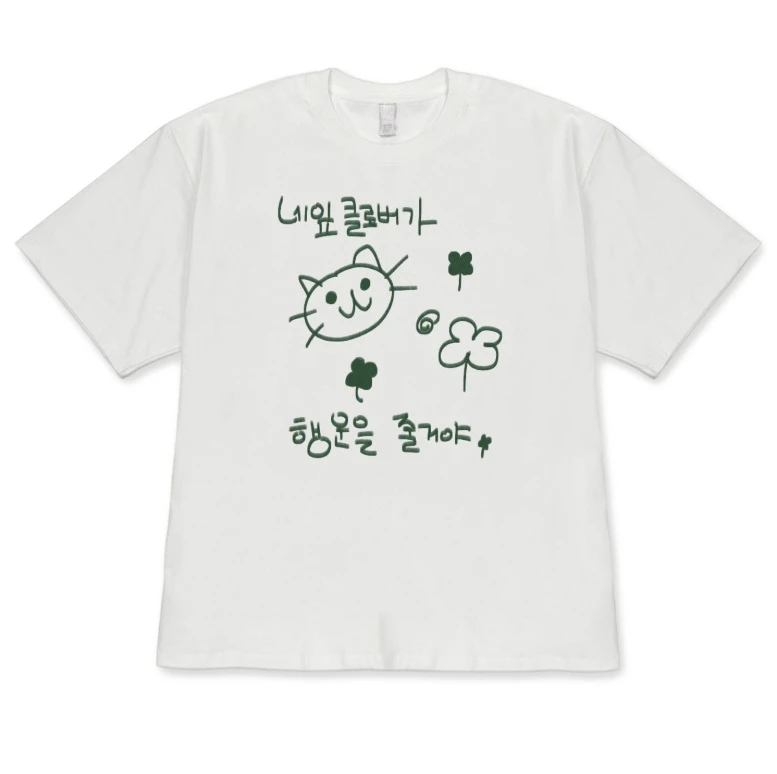 Korean Lucky Clover Cat Graphic T-Shirt Kawaii Good Luck Cat Tee Casual Short Sleeve T Shirt for Men Women Stylish & Versatile