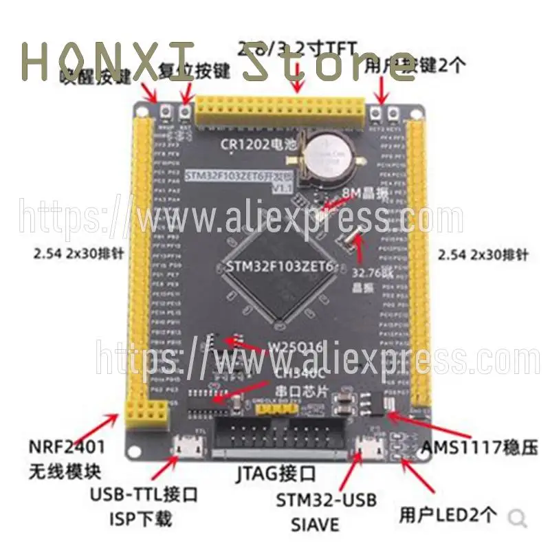 1 шт., Базовая плата STM32F103ZET6 STM32/Встроенная макетная плата ARM, обучающая плата/Экспериментальная плата SCM