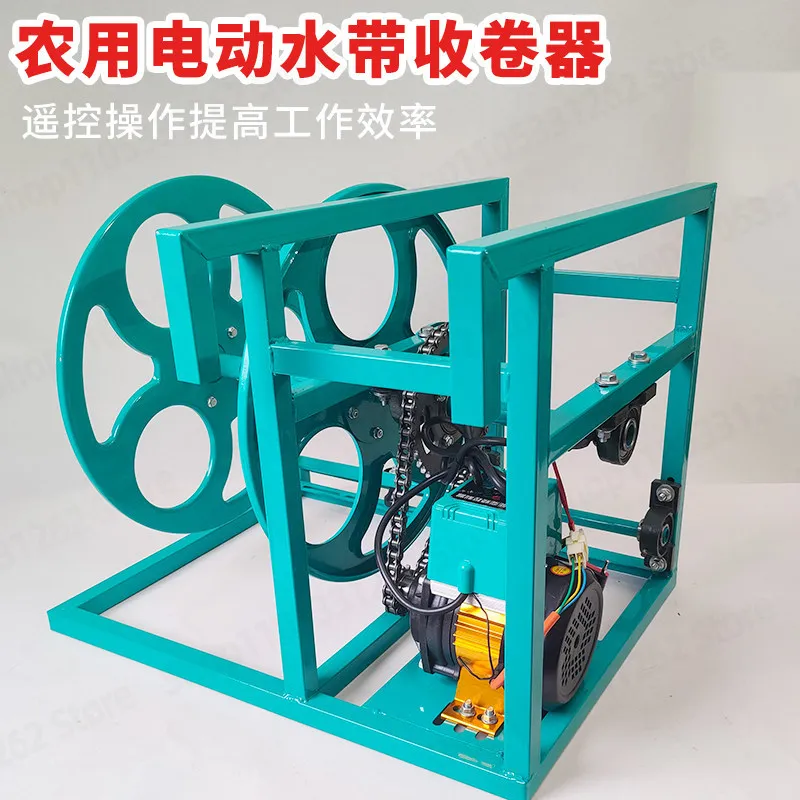 12V 48V 60V Electric Hose Reel, Agricultural Irrigation Drip Tape Winder for Farm, Automatic Water Hose Retriever Machine