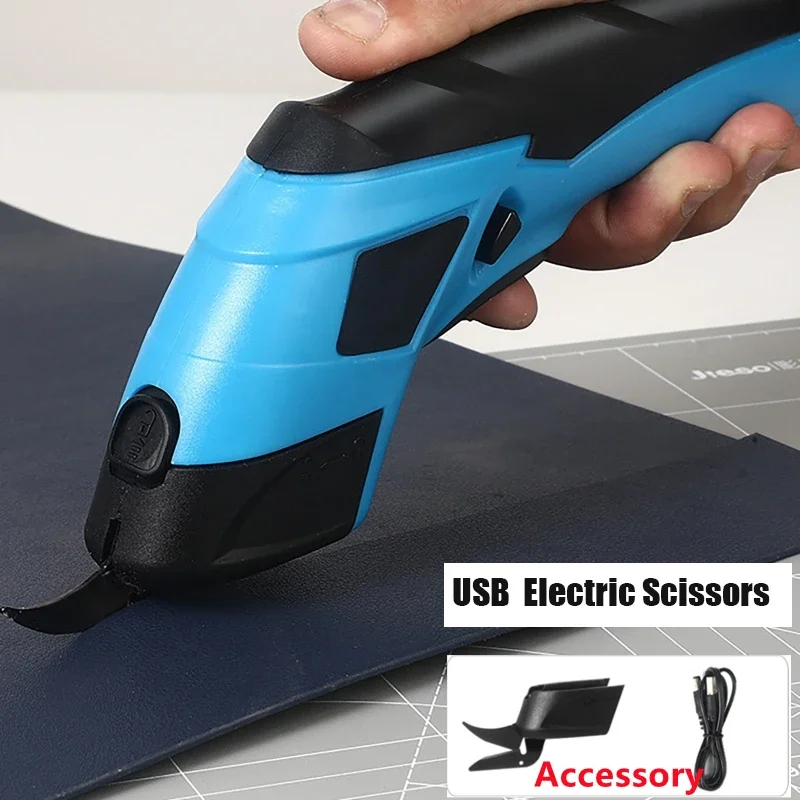 USB Electric Scissor Portable Cordless Rechargeable Electric Scissor Leather Paper Fabric Rotary Cloth Cutter Kit Cutting Too