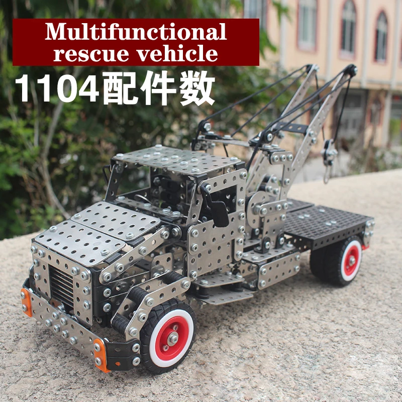 High Difficulty Metal Building Block Toy Simulation City Rescue Vehicle Trailer Model Screw And Nut Assembly Boy's Birthday Gift