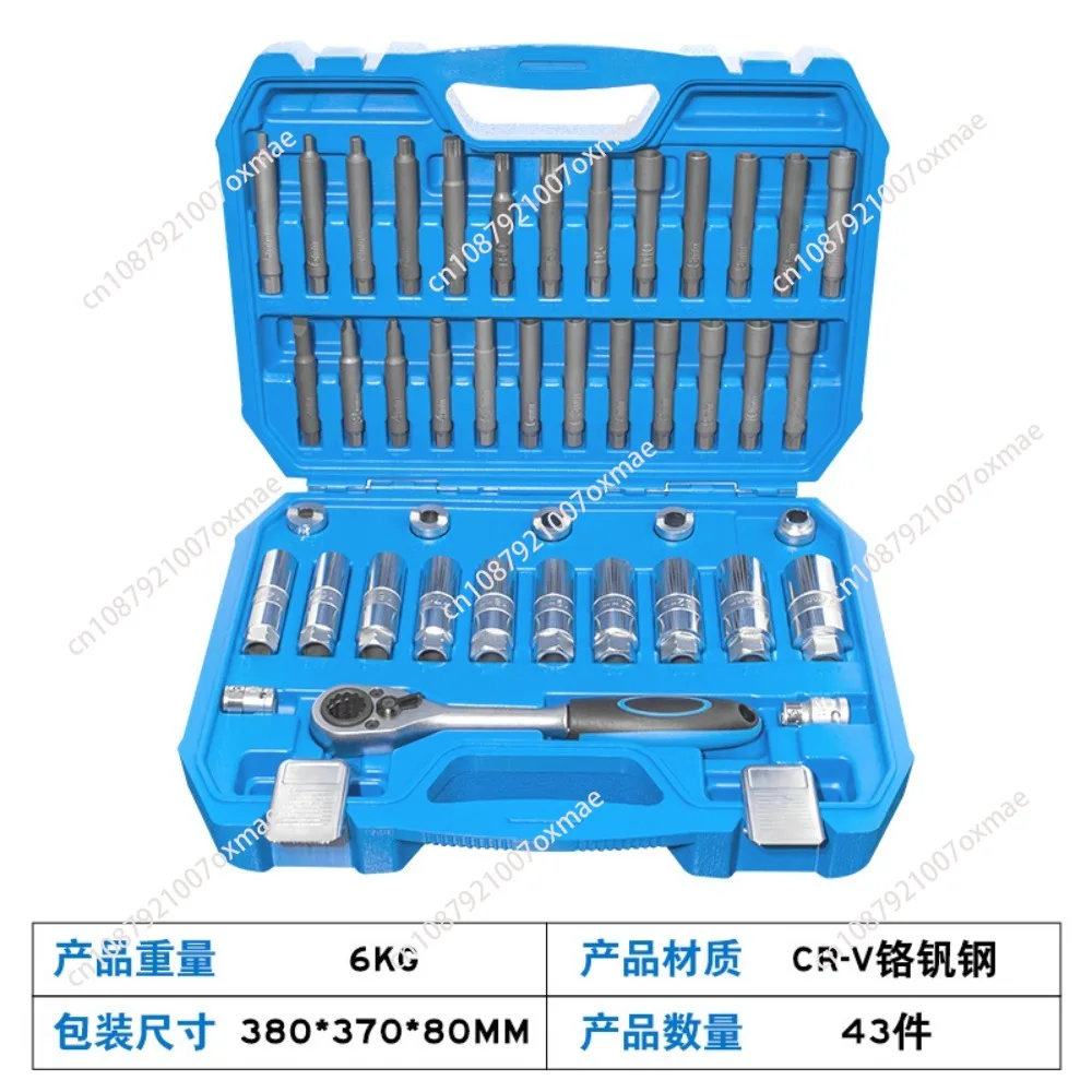 43pcs Steering Hub Suspension Shock Absorber Strut Nut Removal Tool Socket Kit Ratchet Sockets Set