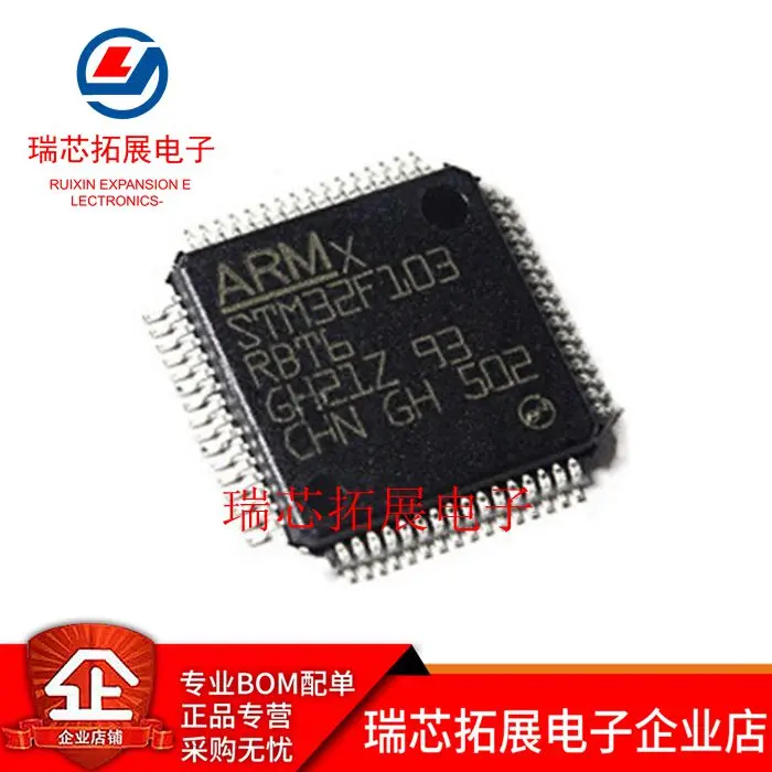 

30 шт. оригинальный новый чип STM32F103RCT6 STM32F103RBT6 STM32F103RET6 STM32F103R8T6